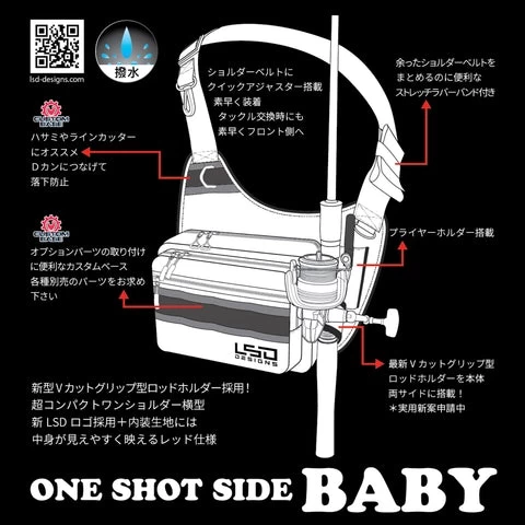 One Shot Side Baby 13 One Shot Side Baby - Image 11