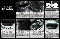 Stock Bag II -Love Fishing Store tokuchou